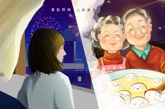 2021 新春佳節(jié)原地過，團圓好禮送回家！